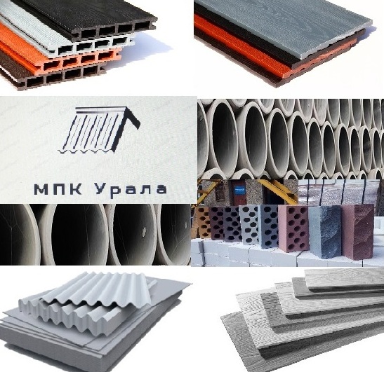 ООО "МПК Урала" ООО "МПК Урала"