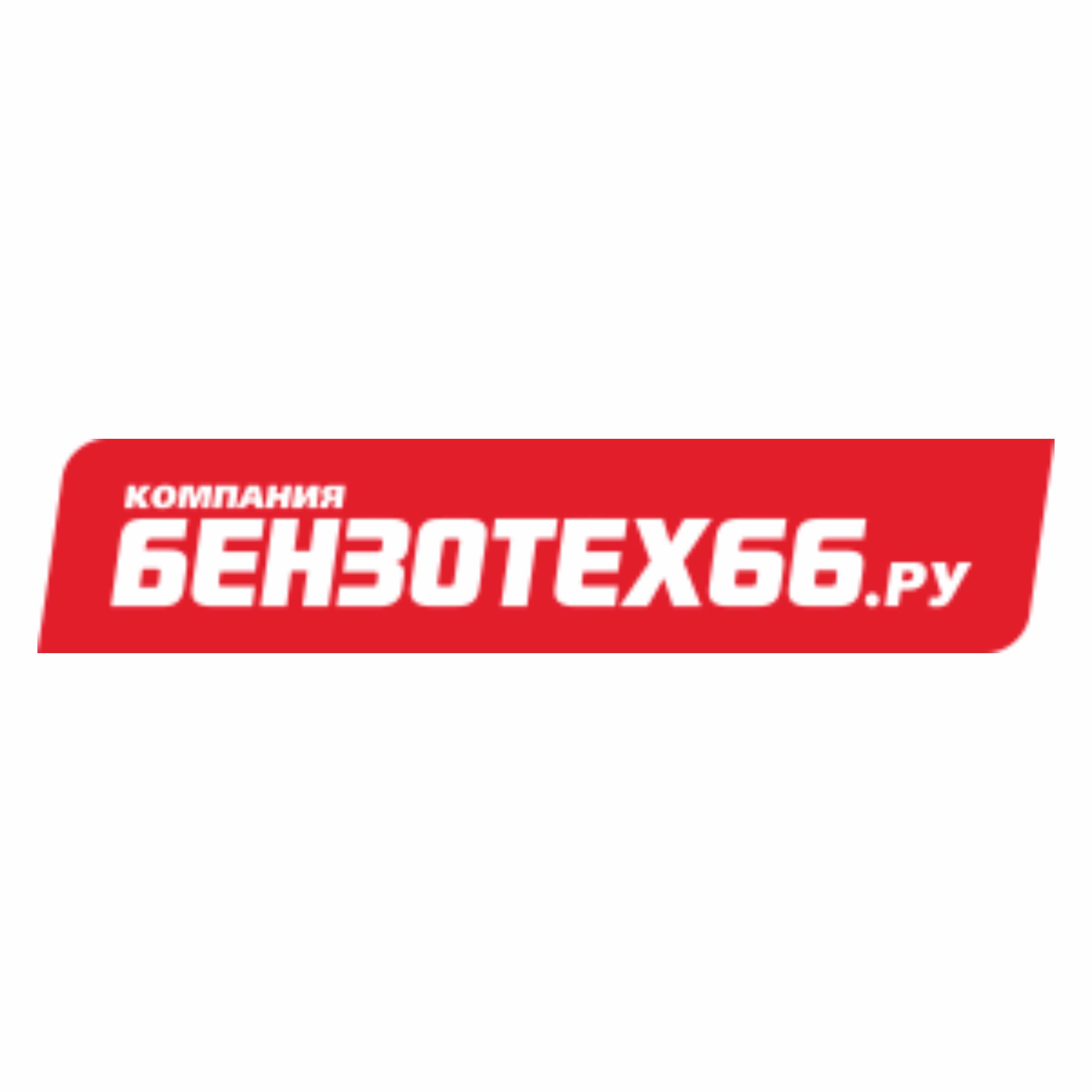 Бензотех 66 Челябинск Интернет Магазин Каталог Товаров